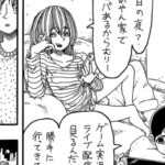 家族で外食に行こうと誘うと嫌がる子供たちに、ショックを受けるお母さん。→オチにジーン・・・