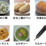 「楽しかった小学生時代に戻りたい・・」一瞬であの時に戻れる画像集
