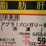 間違ってないんだけどほかにもう少しなかったの・・?(笑)な見出し8選