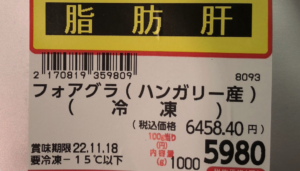 間違ってないんだけどほかにもう少しなかったの・・？（笑）な見出し８選