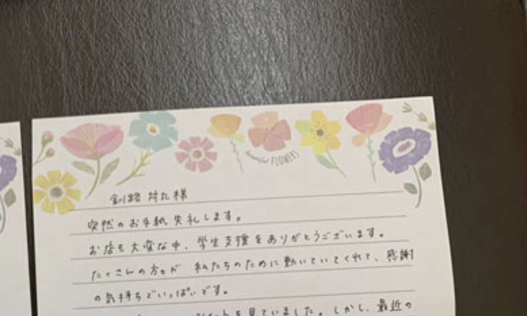 とある学生が飲食店へ５０００円を寄付。→その理由が綴られた手紙に目頭が熱くなる・・・