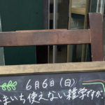 「これを書いたモスバーガーの店員怖い」と投稿された1枚の写真を見ると・・・