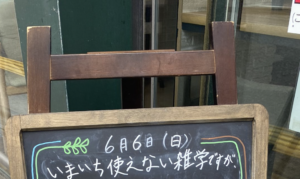 「これを書いたモスバーガーの店員怖い」と投稿された１枚の写真を見ると・・・