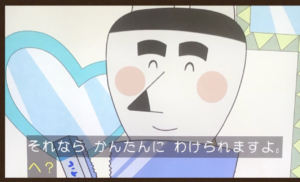 教育テレビで紹介されていたケーキ7等分する方法が凄すぎてガチでためになった・・・！！