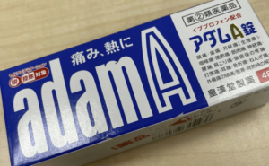 思わず二度見した（笑）ネーミングセンス良すぎだろ！１０選