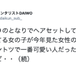 街中で思わず聞き入った・・(笑)色々気になりすぎる『会話』7選!