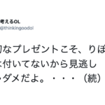 ネットに落ちてる『人間関係の教訓』って、リアルより信用できる説・・7選