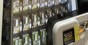 「良い時代になったなぁ…」自動販売機に売られていたものは・・・