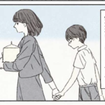 亡くなった母の代わりに弟の学校行事に参加した姉。「シスコン?」とからかわれた弟はこう返した・・!