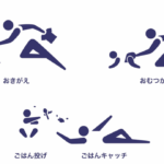 天才かよ（笑）この競技、優勝間違いないな・・・話題の秀逸すぎるピクトグラムパロディ８選！