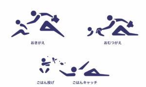 天才かよ（笑）この競技、優勝間違いないな・・・話題の秀逸すぎるピクトグラムパロディ８選！