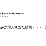 真理すぎて心にグッサリ刺さりまくった名言8選。肝に命じようと思う・・・