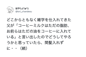 やっぱり最強だ！！うちの母ちゃんの武勇伝を聞いてくれ！７選