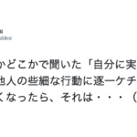 それ、心が悲鳴をあげてるぞ・・。限界のサインに寄り添う覚えておくべき『助言』8選