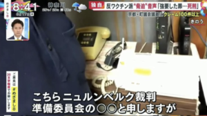 反ワクチン派の悪質な電話の内容に唖然・・・「もはやコントやん（笑）」