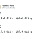 分かりみが深すぎる・・・アラサーが歳を感じた瞬間7選