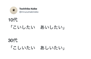 分かりみが深すぎる・・・アラサーが歳を感じた瞬間７選