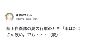 夏本番！これは絶対、覚えておくべき『この夏を乗り越えるために大事な知恵』7選！