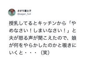 想像しただけで笑いが止まらない（笑）事件はキッチンで起きたんだ・・・！事件ファイル８選