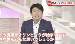 「せっかくやるなら応援しましょうというつもりはありません。ただ・・・」開会式前の藤井アナウンサーの言葉が突き刺さると話題に