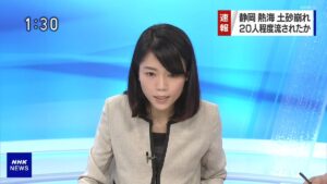 土石流発生を伝えるニュースの中で、中継先の相手にNHK中山アナが取った行動に「素晴らしい」「なかなかできない」と賞賛の声