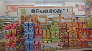 店員さん、確信犯だろ・・・街で見かけたバカ売れ間違いなし？！な『珍』列棚8選！