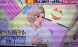 小山田圭吾の『障がい者いじめ』に対してIKKOさんが涙に声を詰まらせながら語った『想い』に胸が痛む・・・