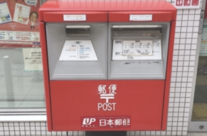 これは覚えておかないと！！１０月から『郵便』の決まりが変わることを知っていますか・・？