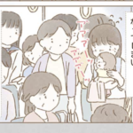 バスで泣き出してしまった女の子に「黙れないなら降りろ」と暴言を吐くおじさん。→すると仏頂面の運転手が・・・