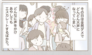 バスで泣き出してしまった女の子に「黙れないなら降りろ」と暴言を吐くおじさん。→すると仏頂面の運転手が・・・