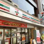 セブンイレブン・・・こんなヤバいものを売っていいのか・・→とある飲み物が話題