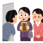 大学の色々な『宗教サークル』に入ってはやめてを繰り返して全制覇した結果・・・