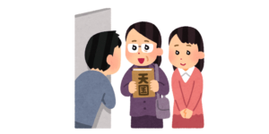 大学の色々な『宗教サークル』に入ってはやめてを繰り返して全制覇した結果・・・