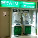 「まだ知らない人が多いと思うけど・・」1月17日からゆうちょ銀行の手数料が改悪に(涙)