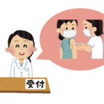 『いっぱいだったワクチン予約が急にごそっと空きが出た』→理由にゾッとした・・・