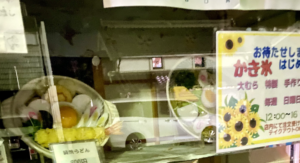 「ガチの悲鳴上げた」閉店した蕎麦屋の横を通ったら窓に・・・うわぁぁあああ！