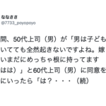 こりゃ、気分爽快なんてもんじゃない!!母の心が救われたエピソード6選