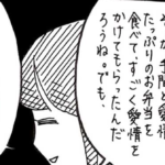 同僚から「冷凍食品なんて子供が可愛そう」と言われた母親。→その後の展開にスカッとが止まらない・・!