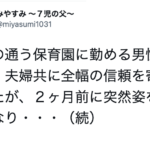 古い常識はぶっ壊してこうぜ！おったまげたコレが令和の働き方だ！８選