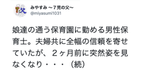 古い常識はぶっ壊してこうぜ！おったまげたコレが令和の働き方だ！８選