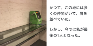 今の子達は知らないのか・・アラサー世代は懐かしすぎて震えるであろう記憶８選