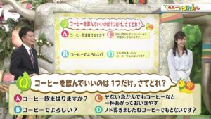 京都人にコーヒーをすすめられたら・・・飲んでいいのは一つだけ。さてどれ？→皆さんわかりますか？