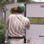 「コロナ罹患中で対面不可置き配してくれ」という旨の張り紙をしたら、ヤマトの配達員が・・・泣いた。