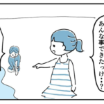 「震えが止まりませんでした」家族で訪れた海水浴場で母親が目撃した『驚愕の光景』に言葉を失う・・・