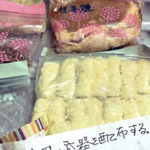 母から届いた仕送りの中に紛れていた『メッセージ』→書かれていた言葉に・・泣いた