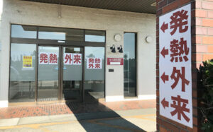 「こういう人結構いる」発熱外来で「会食しましたか？」と質問すると→返答に・・・嘘だろ、、？