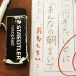 珍回答?!いいえ。しかし面白すぎる男の子の回答に「文章力すごすぎ!」「天才(笑)」
