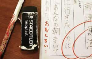 珍回答？！いいえ。しかし面白すぎる男の子の回答に「文章力すごすぎ！」「天才（笑）」