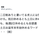 「いいか、これだけは覚えておいてくれ。」先人たちが告ぐ重要すぎる教え8選