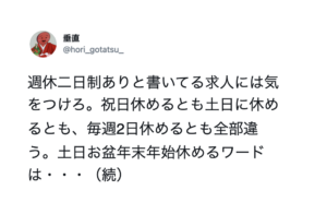 「いいか、これだけは覚えておいてくれ。」先人たちが告ぐ重要すぎる教え８選